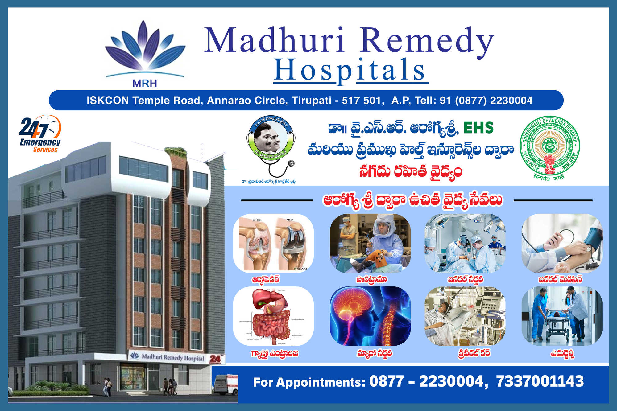 Hospital